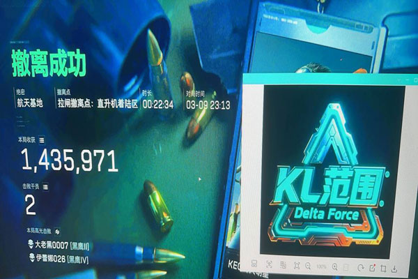 三角洲外挂下载免费版透视自瞄效果